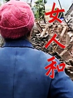 岛国片在线播放